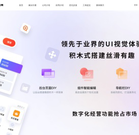 媒邦应用丨全渠道新零售社交电商