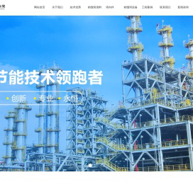 天津天大恒聚工程科技有限公司