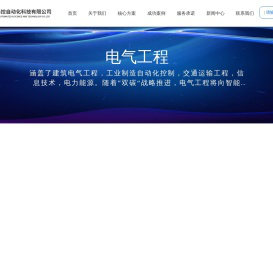 广州市泽控自动化科技有限公司