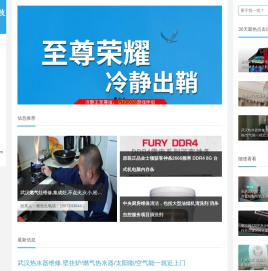 武汉衍梧科技有限公司