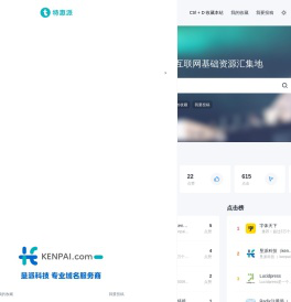 垦派科技