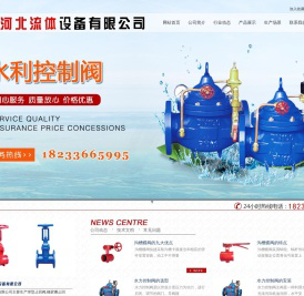 消声止回阀,橡胶瓣止回阀,球型止回阀