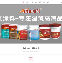 福建福顺百佳实业有限公司