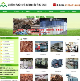 深圳厂房拆除