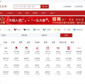 茶友网(原中国普洱茶网]