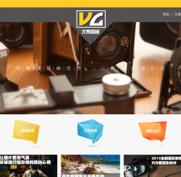 尤果商城尤果网官网