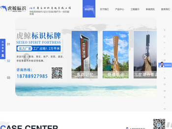 成都标识标牌厂家