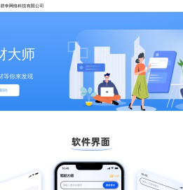 碧幸网络