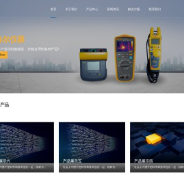 深圳市泰格尔仪器有限公司