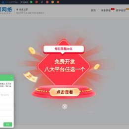 南昌网络公司