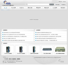 怡海通信