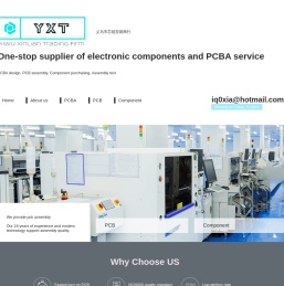 义乌市芯链贸易商行