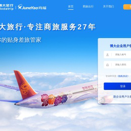机票预订,飞机票查询,特价机票,打折机票预订
