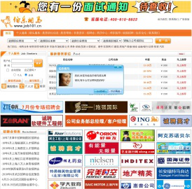 北斗云伯乐相马网首页