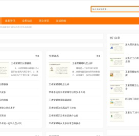 智服游戏资讯,最新资讯,业界动态,图文资讯,游戏前瞻