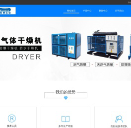 上海欣靓实业有限公司