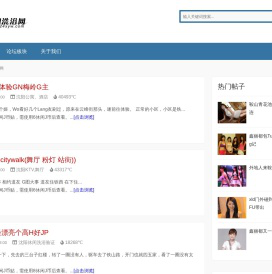沈阳洗浴网