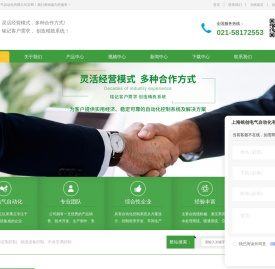 上海控制箱厂家