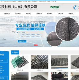 三维水土保护毯