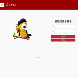 企业用户管理系统