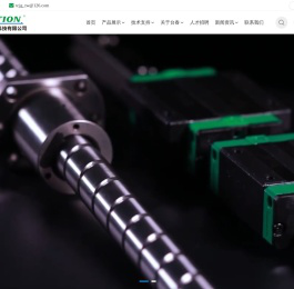 广东台春精工科技有限公司