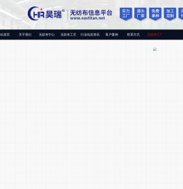 无纺布信息大全