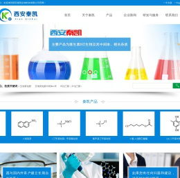 专注于维生素Ｄ衍生物，致力于API