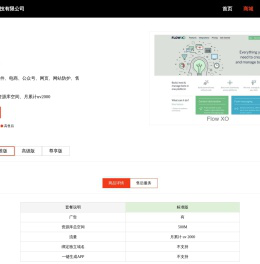 上海云竟网络科技有限公司