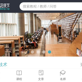 家美扫天下保洁自学网