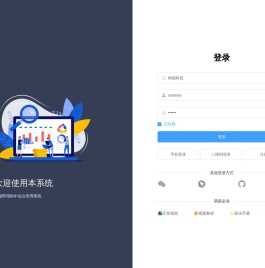 帅开发