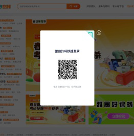 新东方大学考试官网