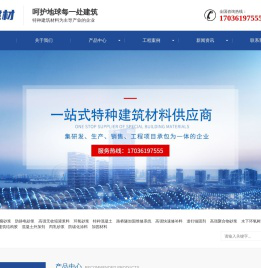 河南玛贝建筑材料科技有限公司