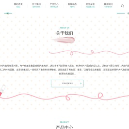 湖北省叫协书相商贸有限公司