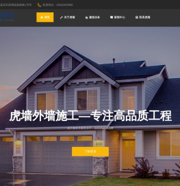 上海虎墙别墅外墙真石漆，水包水多彩涂料，水包砂仿石涂料施工，上海施工队伍