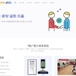 安徽成竹科技有限公司