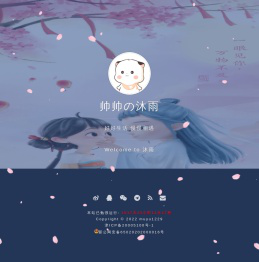沐雨的个人主页