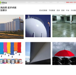 山东联创优品环保科技有限公司