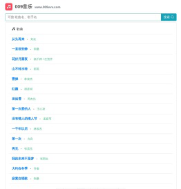 009音乐