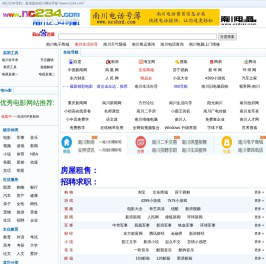 南川234导航www.nc234.com