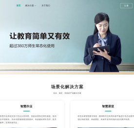 乐课网