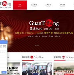 房地产营销全案策划