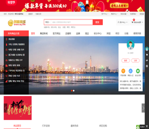 让健康创富像拼图一样简单容易