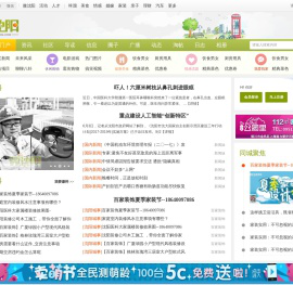 微沈阳 