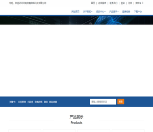 河南宏腾网络科技有限公司