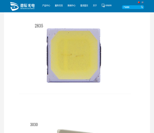 深圳市德辰光电科技有限公司