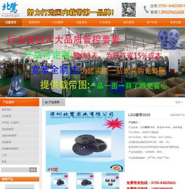 载带
