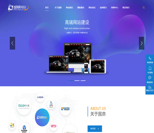 温州网站建设，温州做网站优化推广，温州国鼎网络有限公司