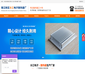 电子散热器,散热器铝型材生产厂家
