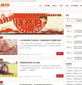 巧娃网（Qiaowa.Com）