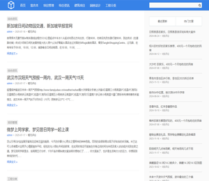 昌久创境综合工程网